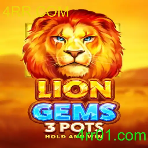 LionGems3pots